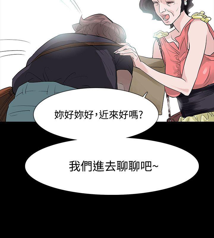第50话 - 第26.jpg页