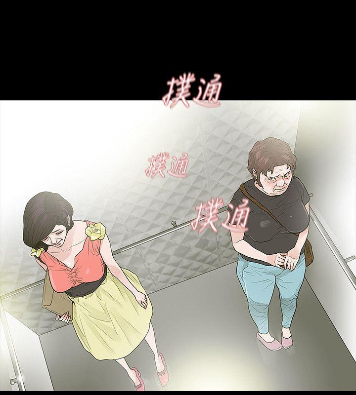第50话 - 第28.jpg页
