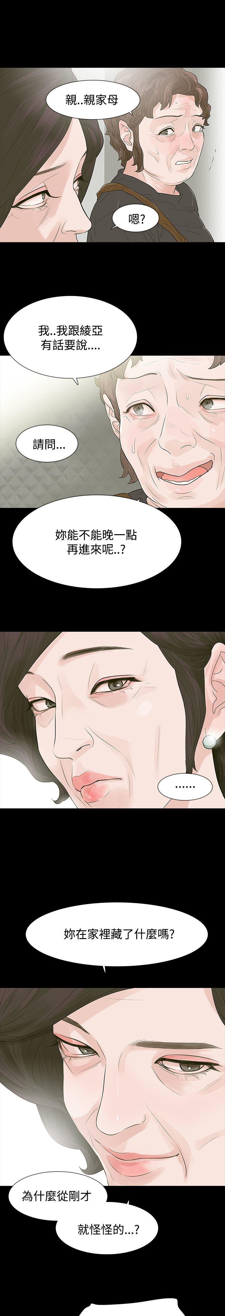 第50话 - 第29.jpg页