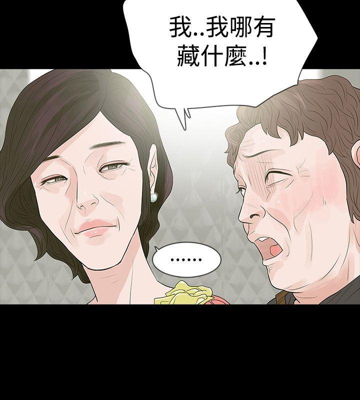 第50话 - 第30.jpg页