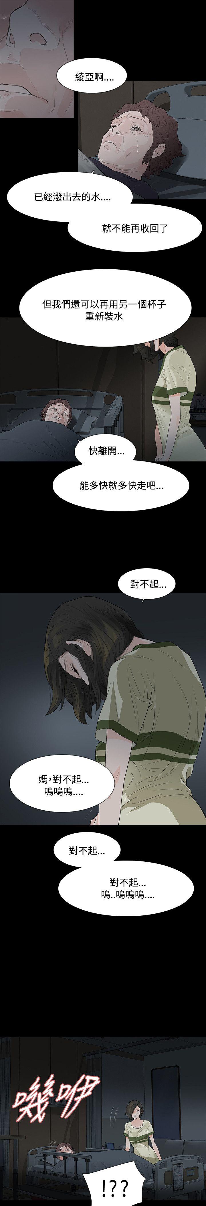 第52话 - 第26.jpg页