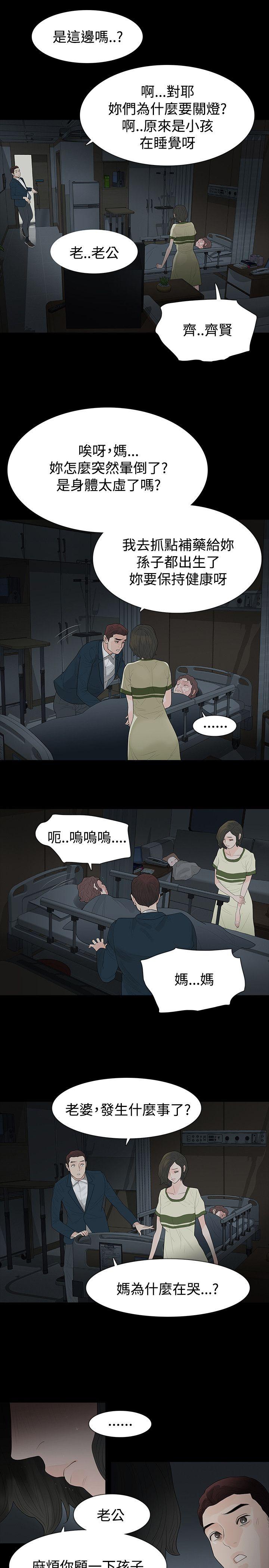 第52话 - 第28.jpg页