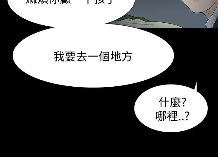 第52话 - 第29.jpg页