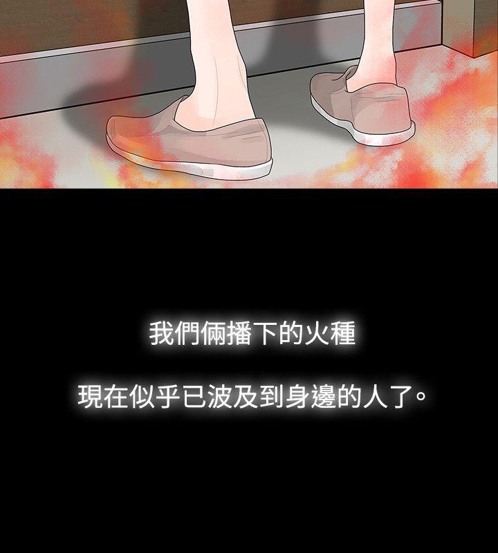第52话 - 第31.jpg页