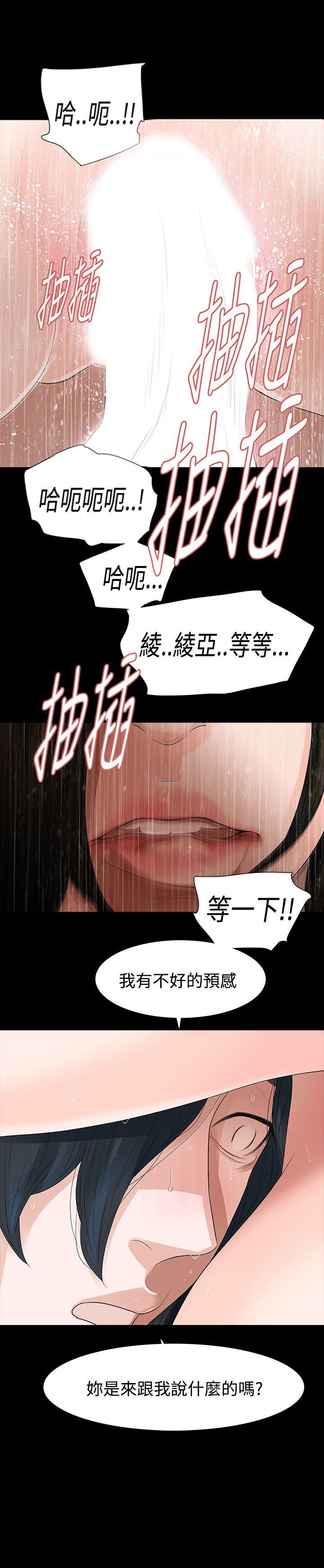 第54话 - 第1.jpg页