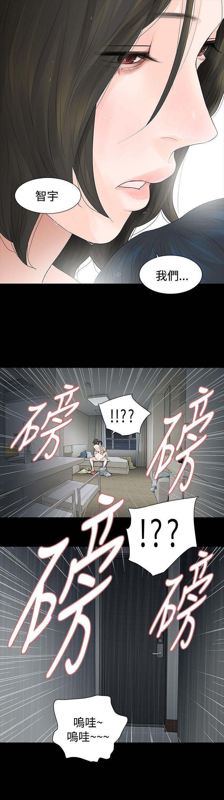 第54话 - 第2.jpg页