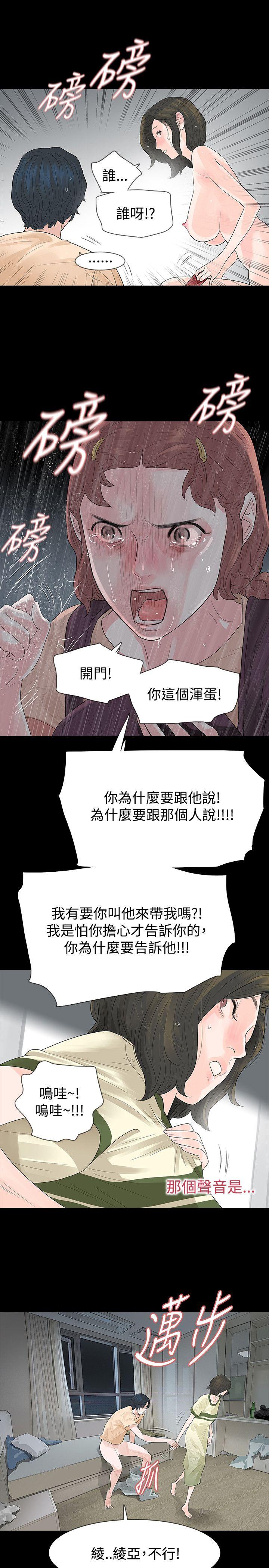 第54话 - 第5.jpg页