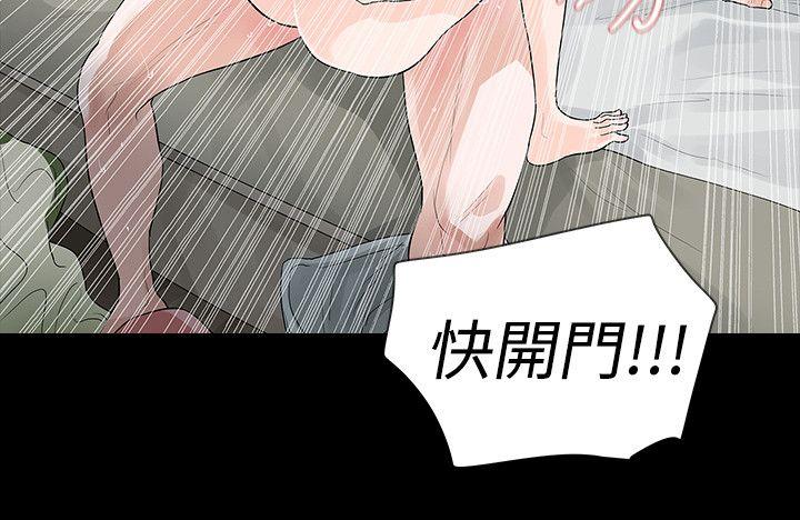 第54话 - 第4.jpg页
