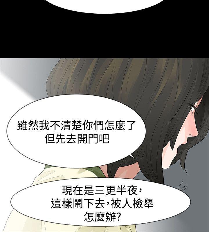 第54话 - 第6.jpg页