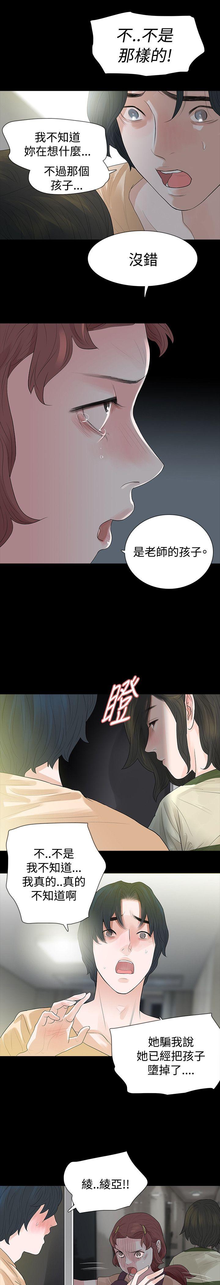 第54话 - 第9.jpg页