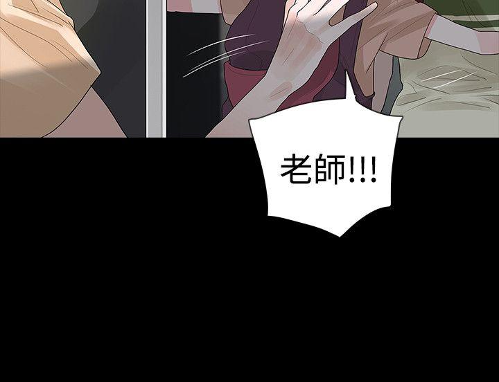 第54话 - 第10.jpg页