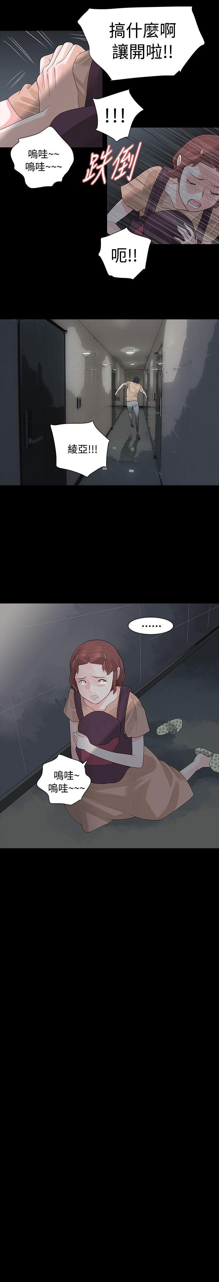 第54话 - 第11.jpg页