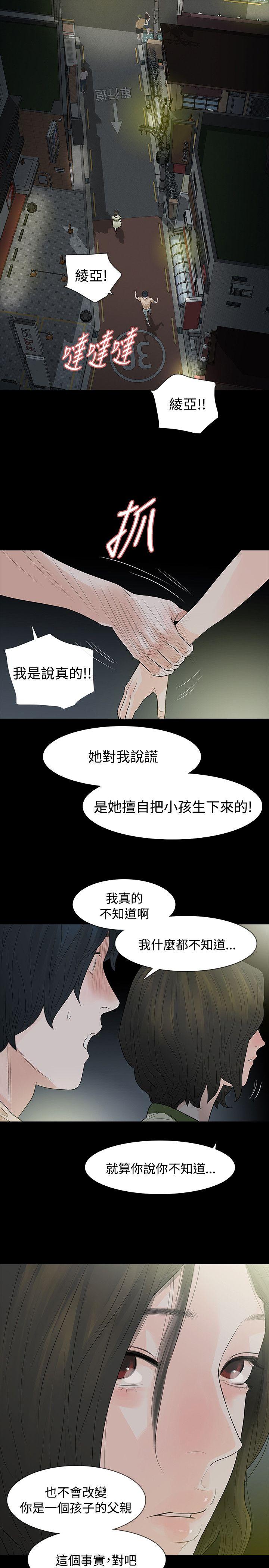 第54话 - 第13.jpg页