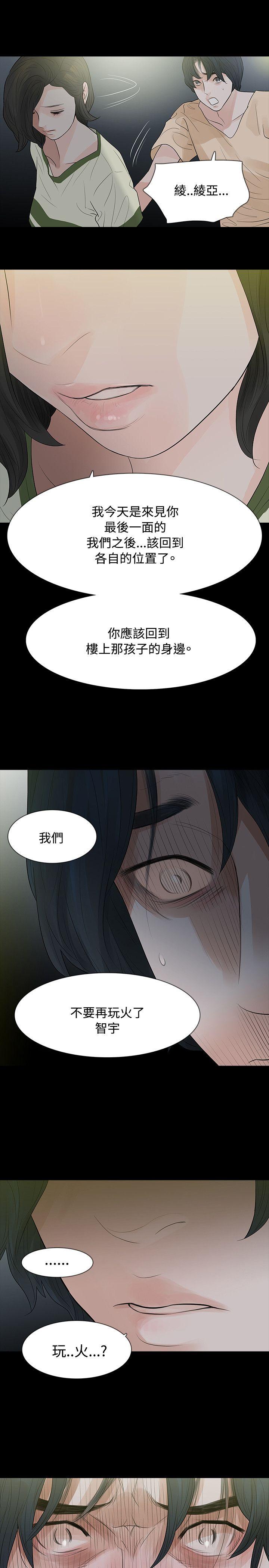 第54话 - 第15.jpg页