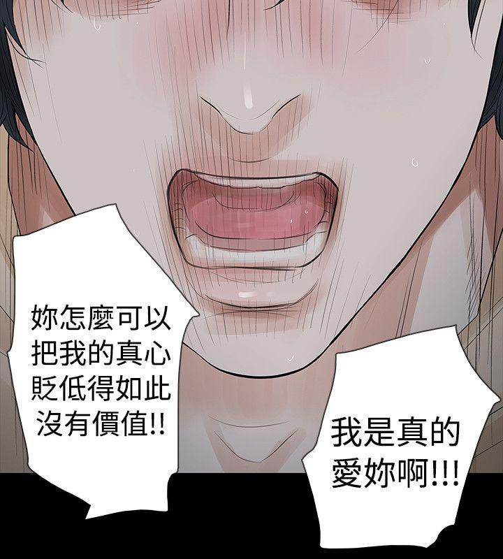 第54话 - 第16.jpg页
