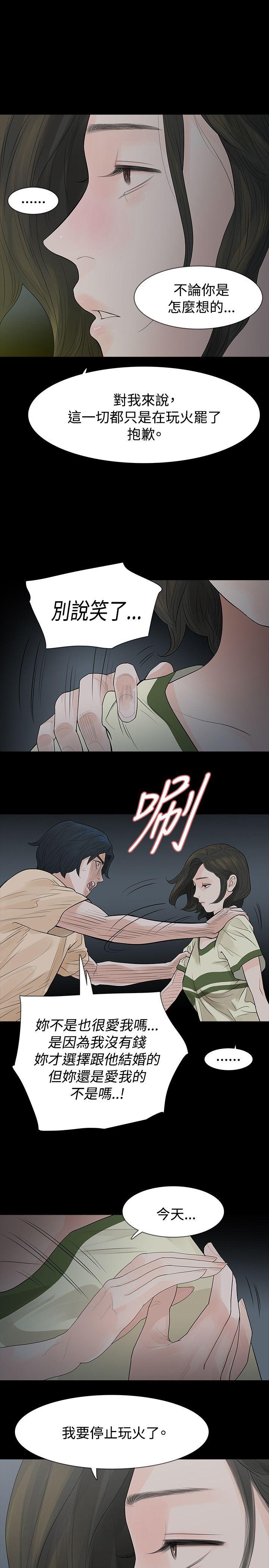 第54话 - 第17.jpg页