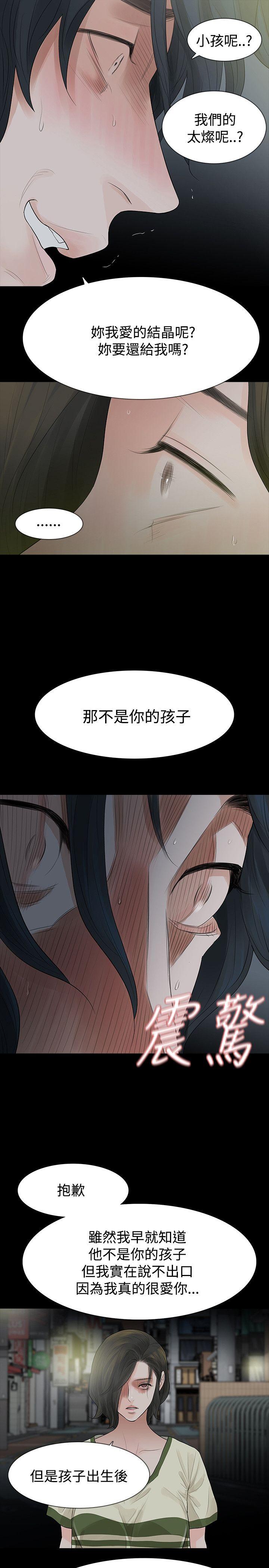 第54话 - 第19.jpg页