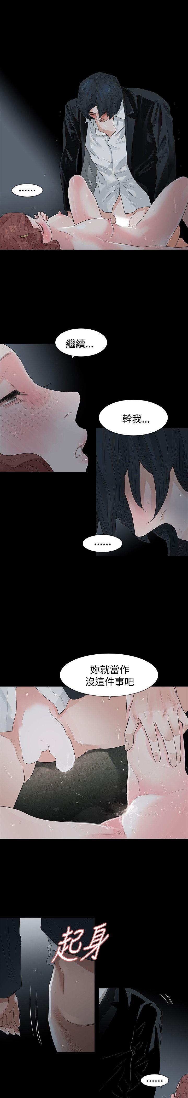 第57话 - 第9.jpg页