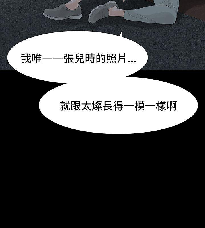 第54话 - 第22.jpg页