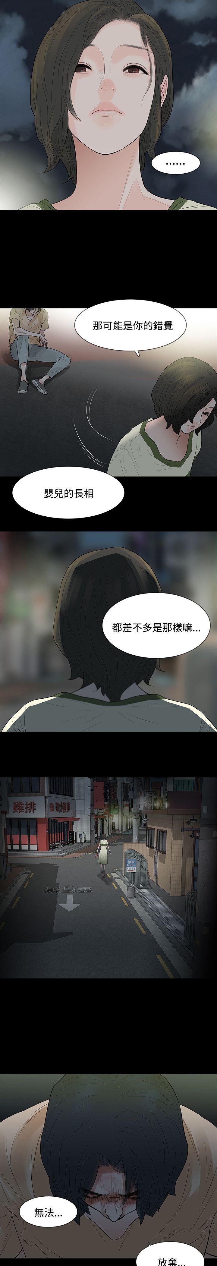 第54话 - 第23.jpg页