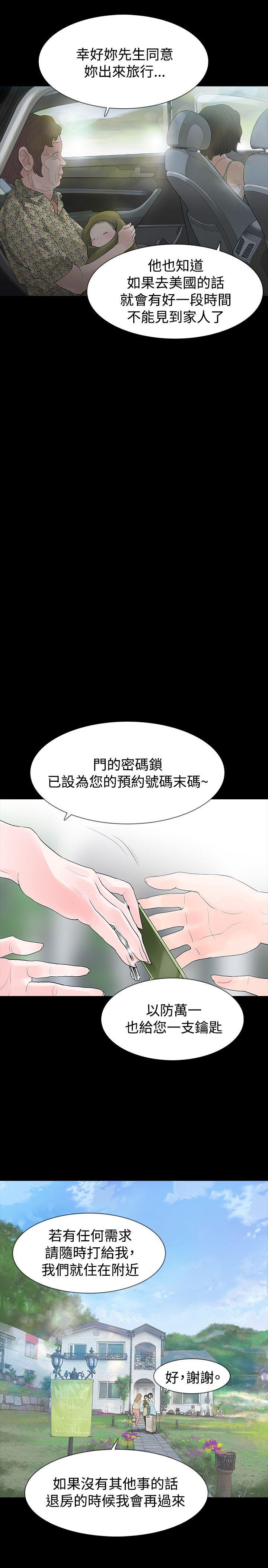 第57话 - 第13.jpg页