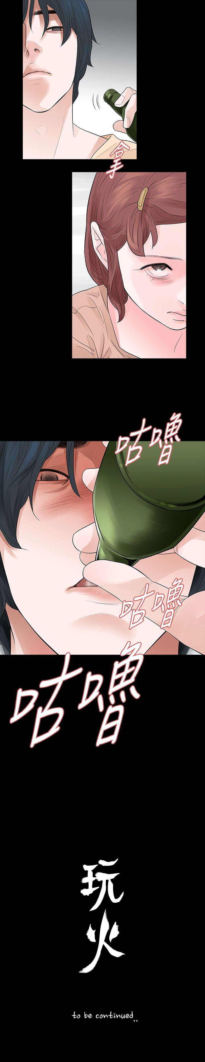 第54话 - 第27.jpg页