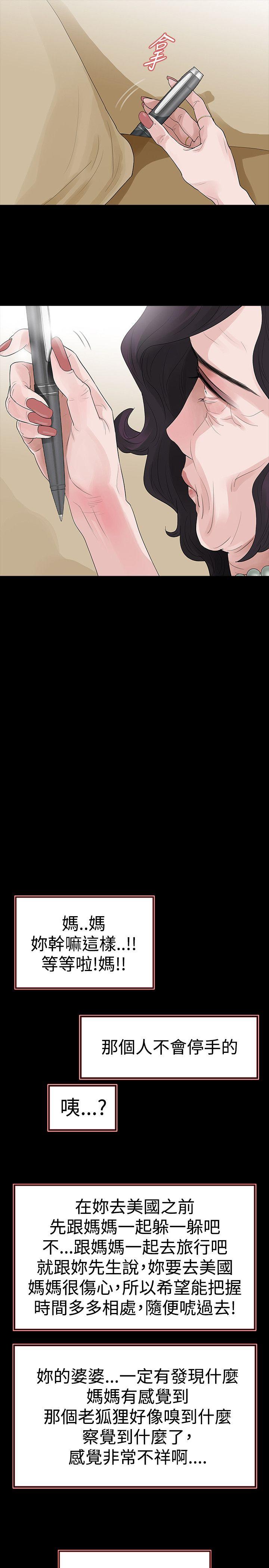 第57话 - 第17.jpg页