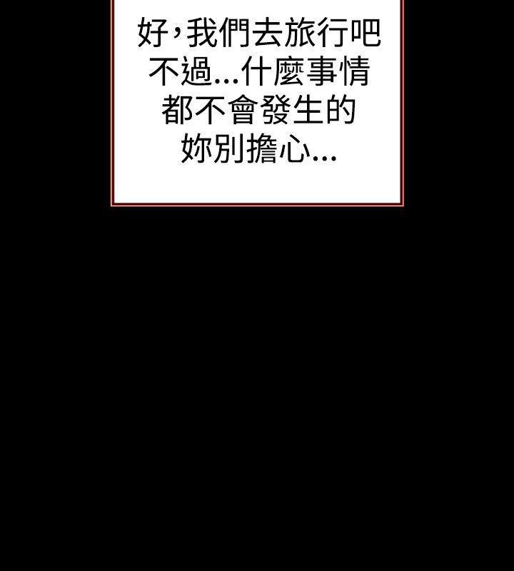 第57话 - 第18.jpg页