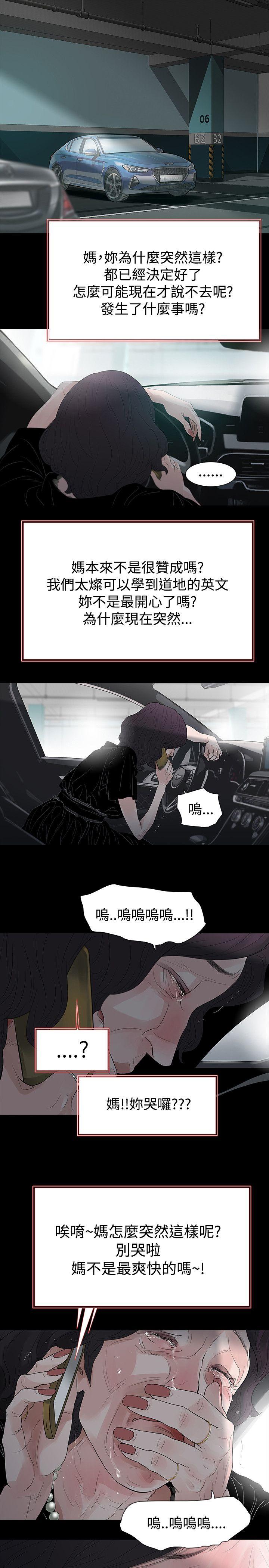 第57话 - 第21.jpg页