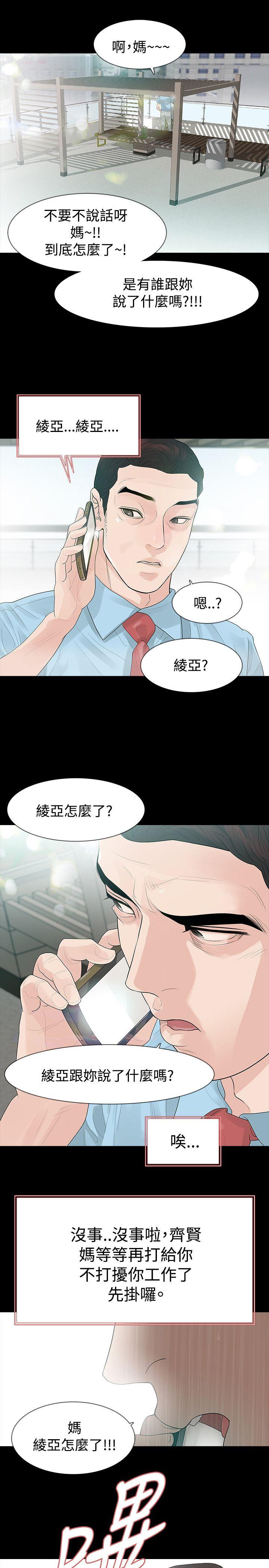 第57话 - 第23.jpg页