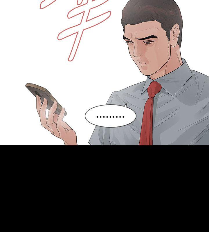 第57话 - 第24.jpg页