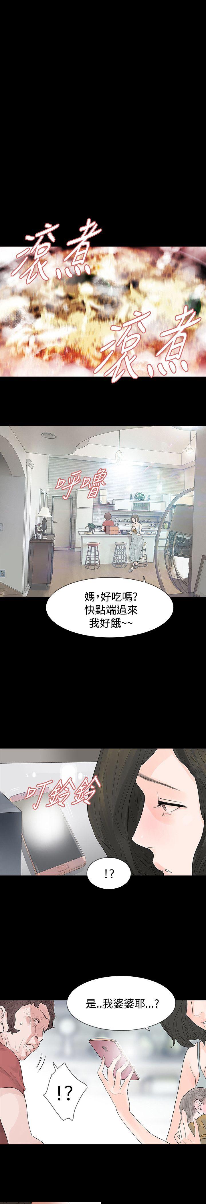 第57话 - 第25.jpg页