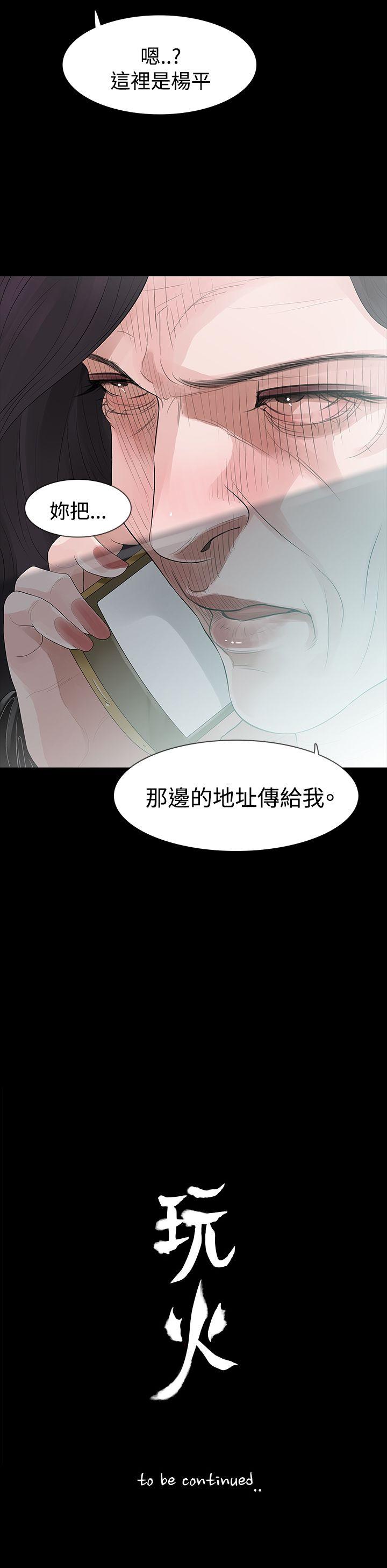 第57话 - 第27.jpg页