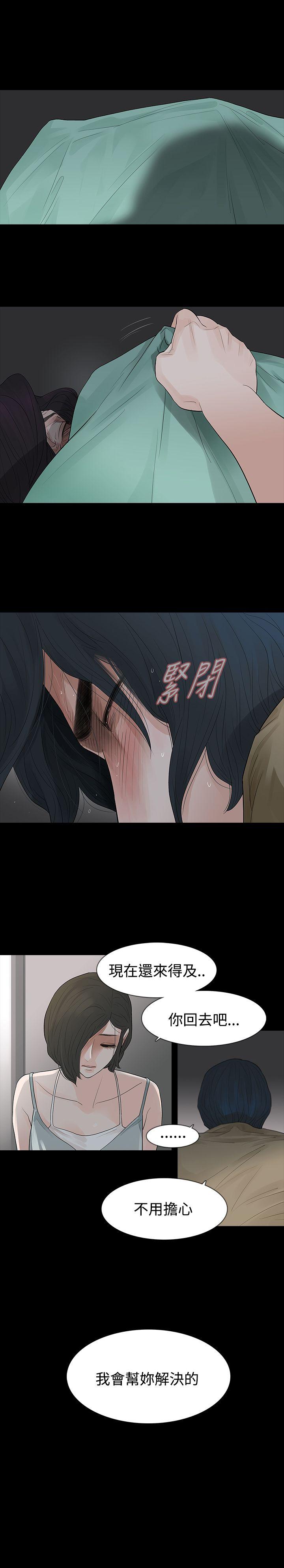 第60话 - 第1.jpg页