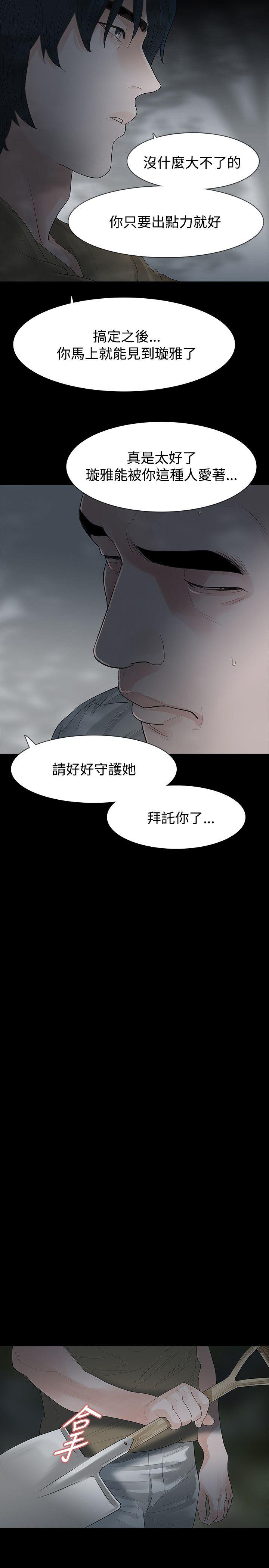 第60话 - 第6.jpg页