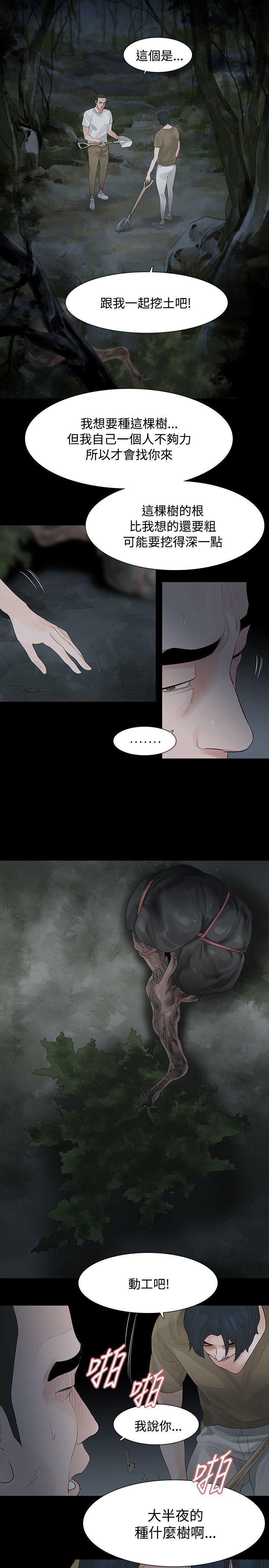 第60话 - 第8.jpg页