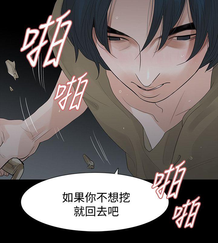 第60话 - 第9.jpg页