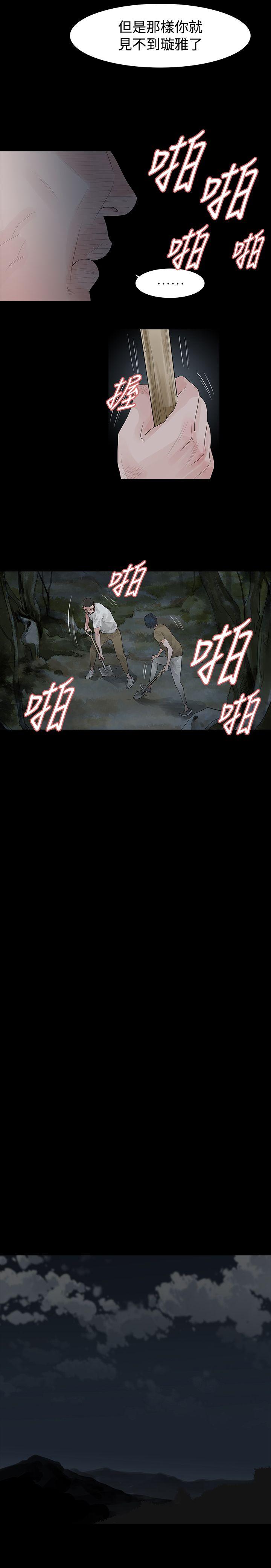 第60话 - 第10.jpg页