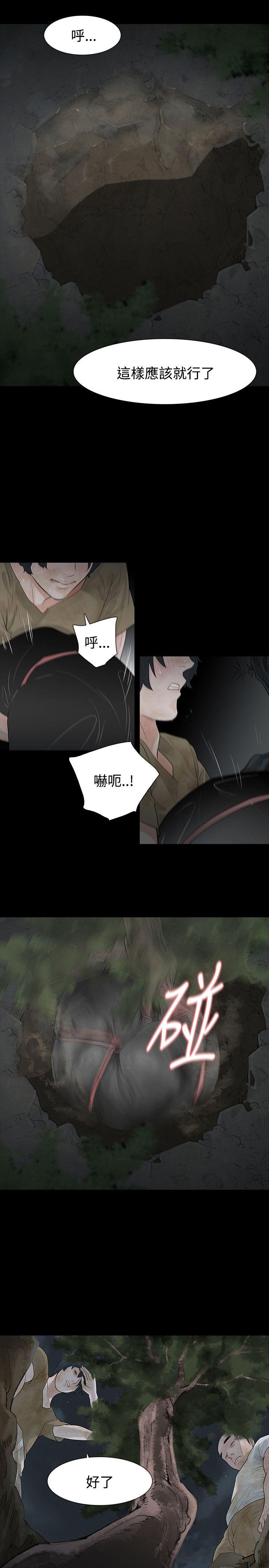 第60话 - 第11.jpg页