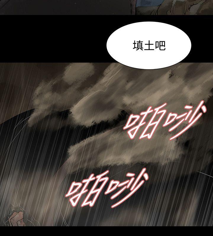 第60话 - 第12.jpg页