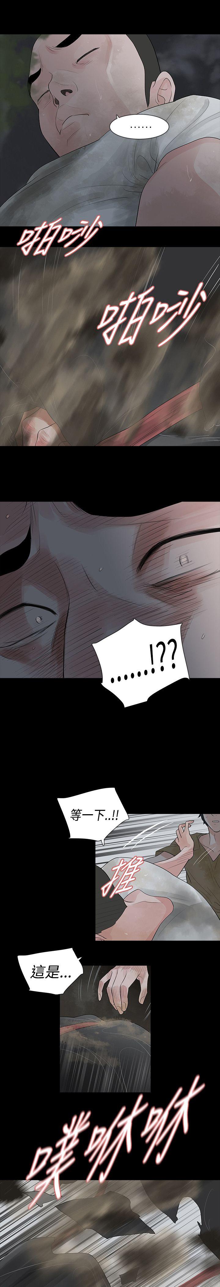 第60话 - 第13.jpg页