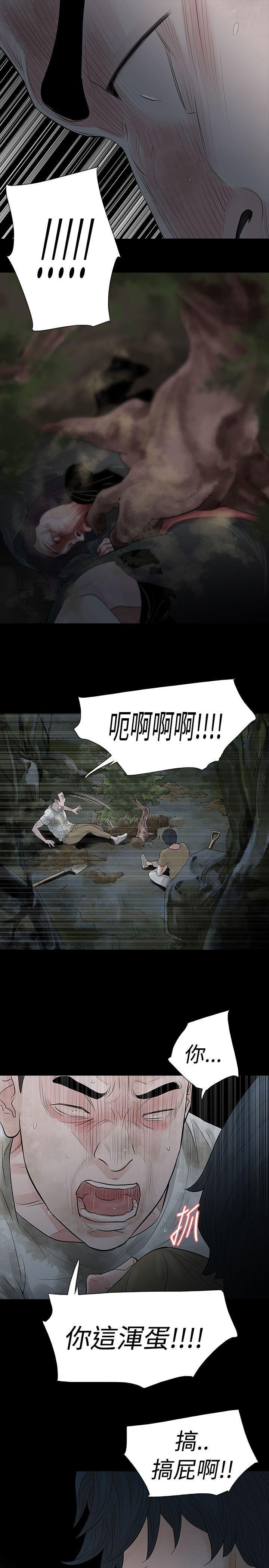 第60话 - 第15.jpg页