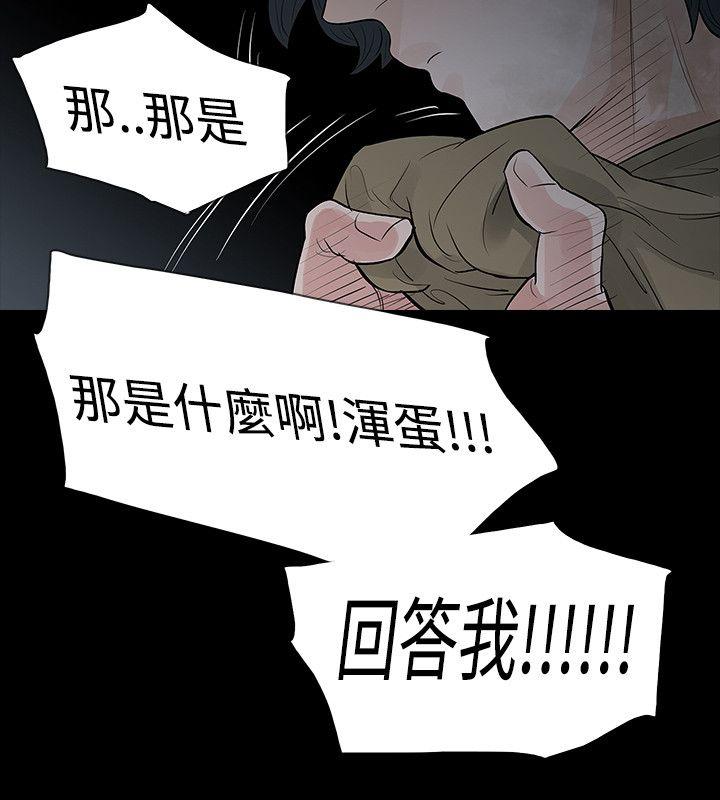 第60话 - 第16.jpg页