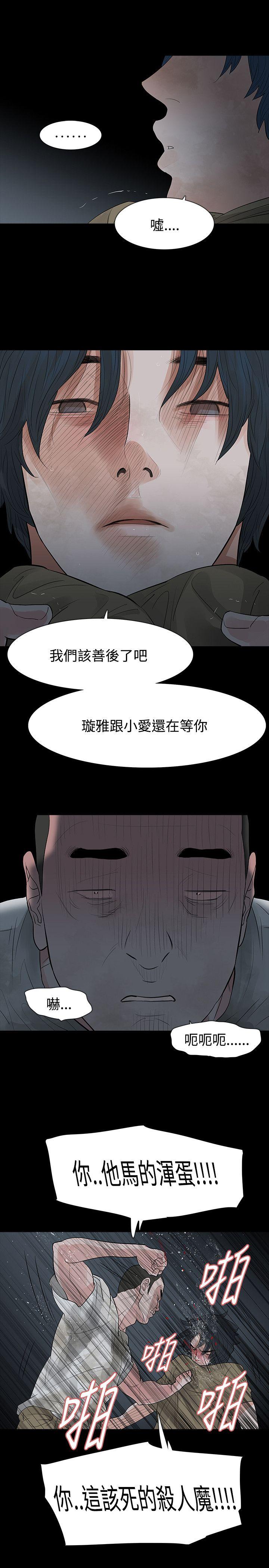 第60话 - 第17.jpg页