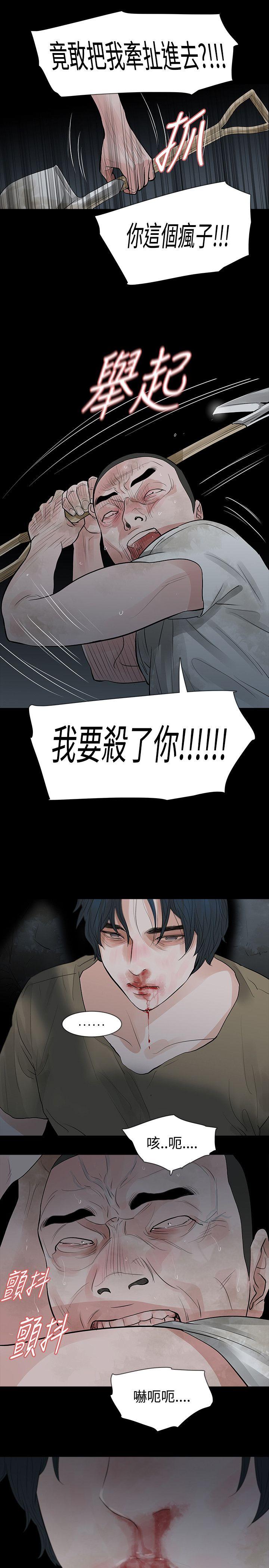 第60话 - 第19.jpg页