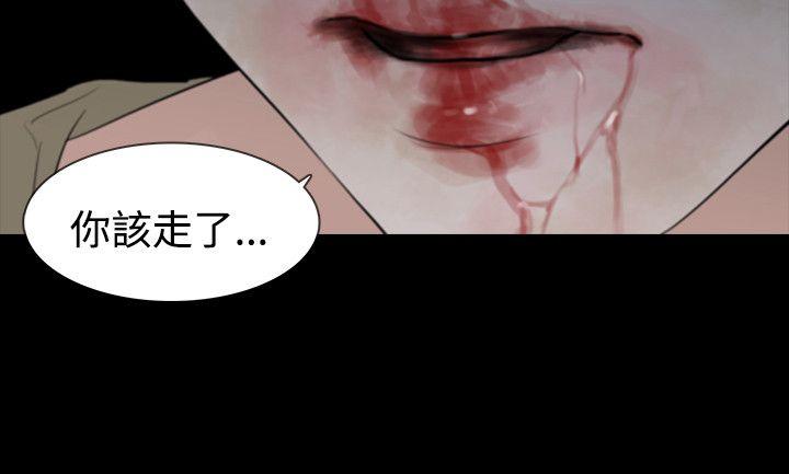 第60话 - 第20.jpg页
