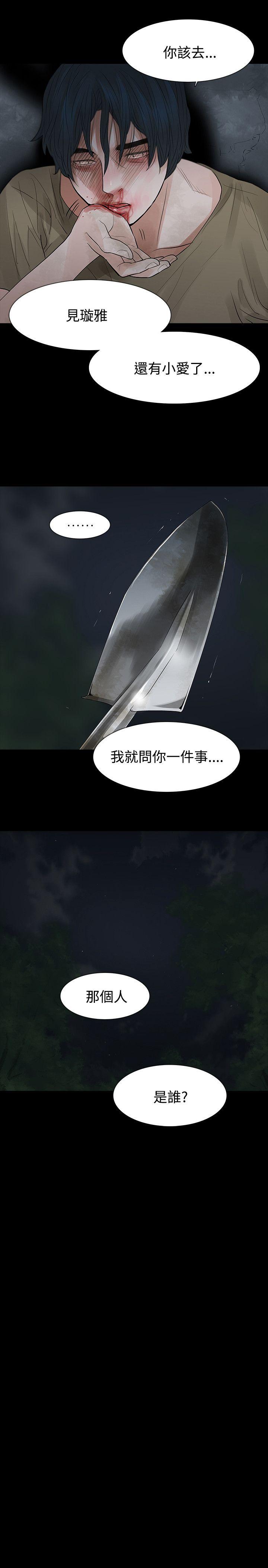 第60话 - 第21.jpg页