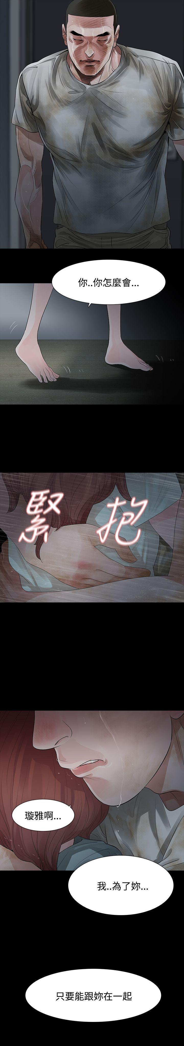 第60话 - 第24.jpg页