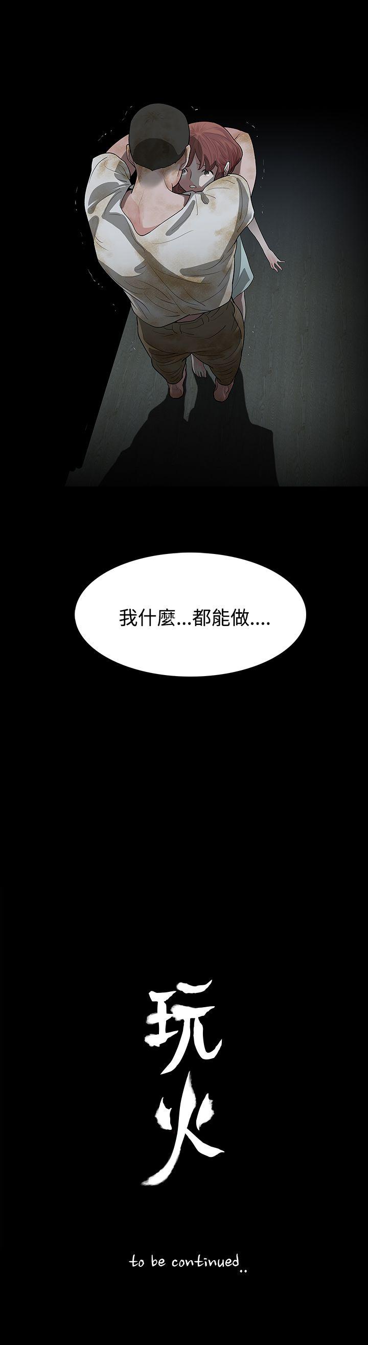 第60话 - 第25.jpg页