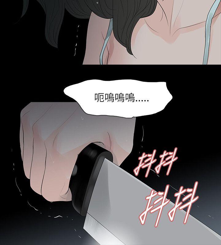 第63话 - 第2.jpg页